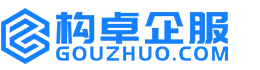 安顺构卓商标信息网